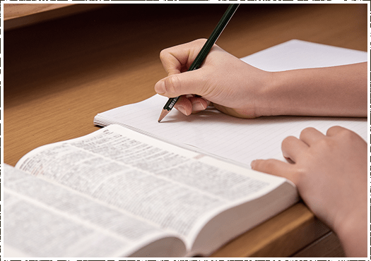 集中力を上げたい方に